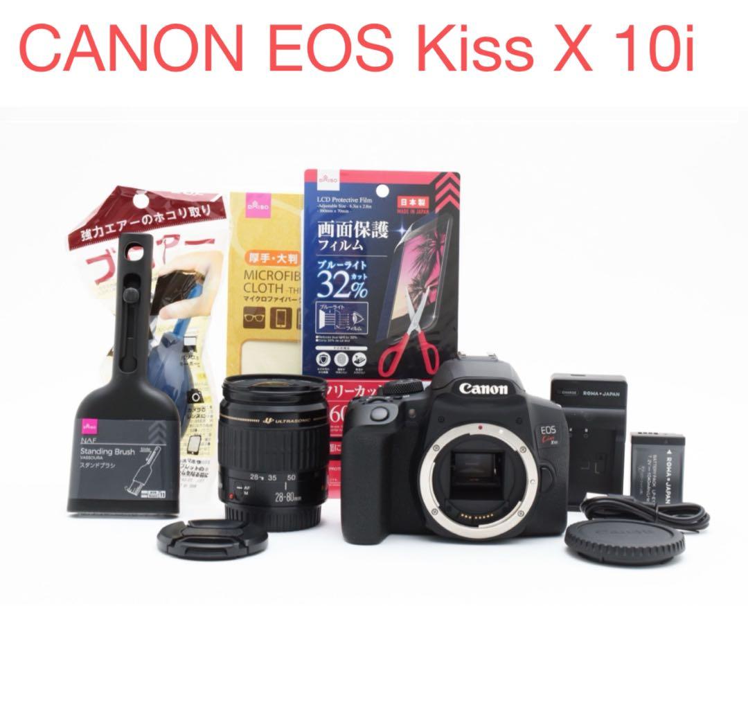 canon kiss x 10i標準レンズセットCanon EF 28-80㎜