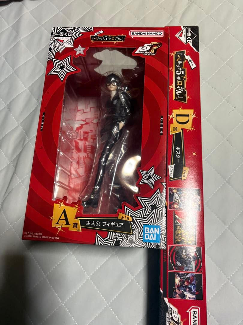 ペルソナ5 一番くじ　A賞　フィギュア　D賞　ポスター