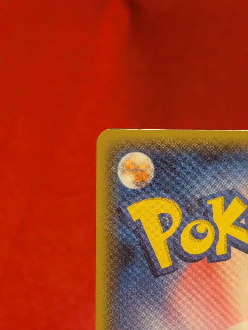 ルギアEX SR XY7 バンデットリング 092/081