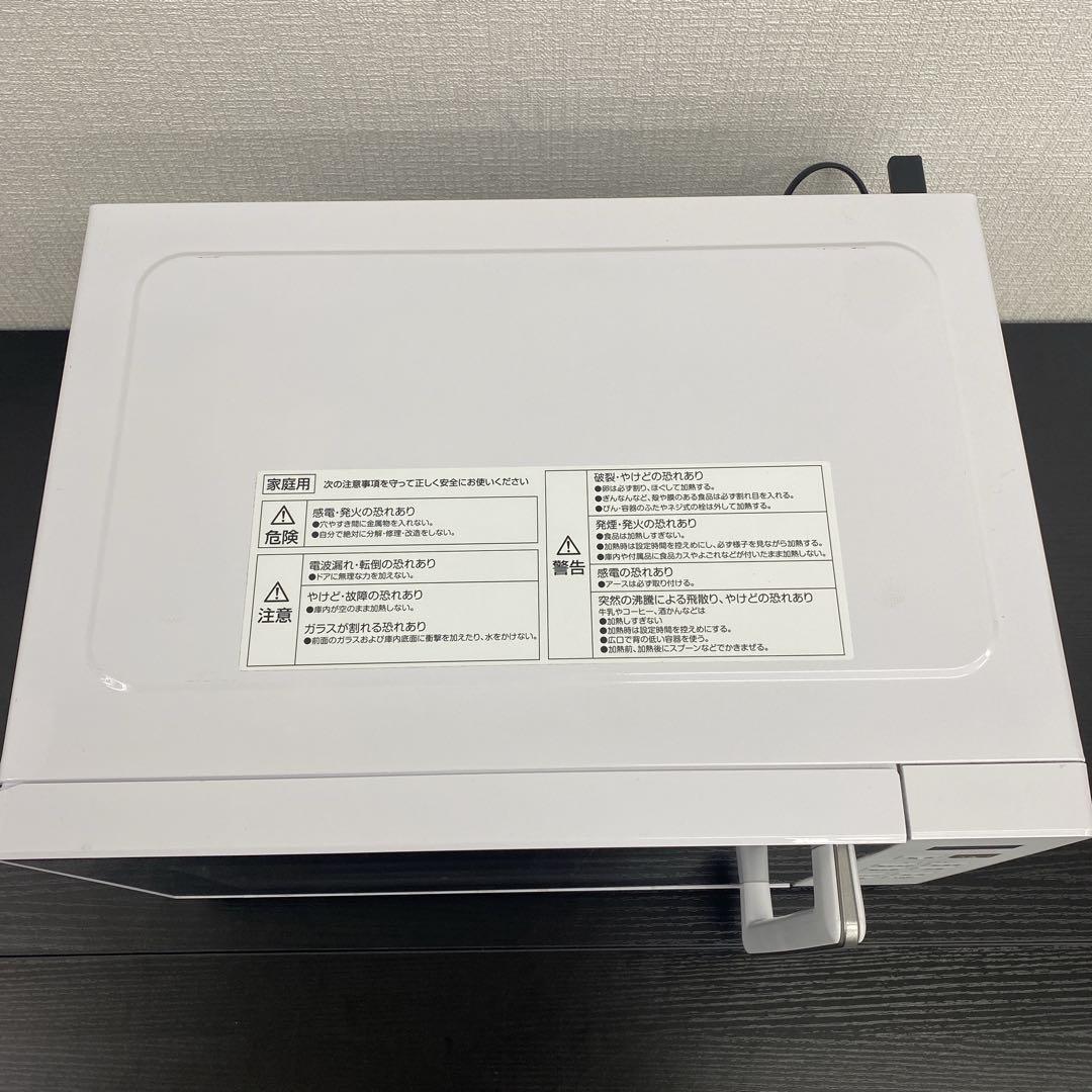 送料込み＊ヤマゼン 電子レンジ 2024年製＊0108-2