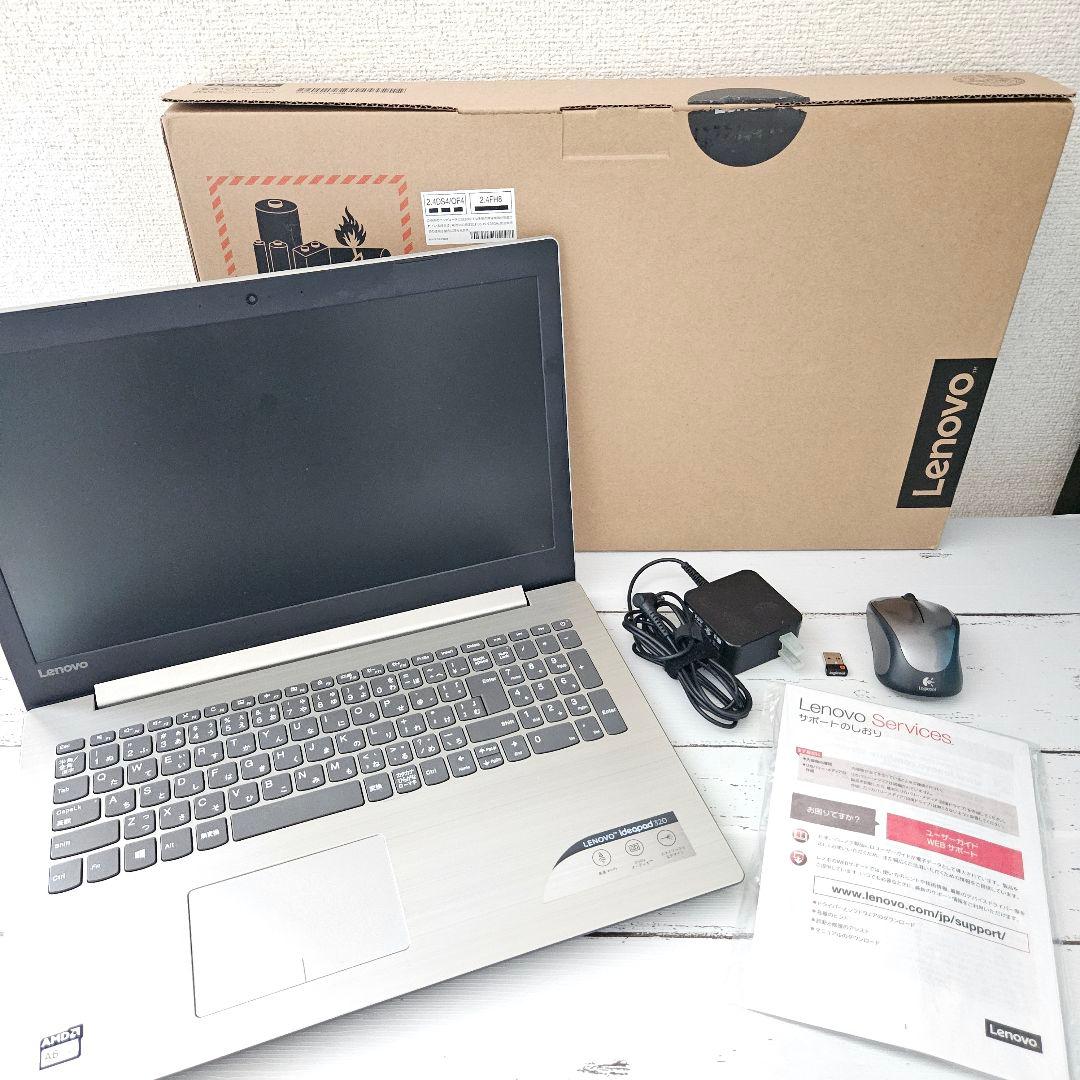 【おまけ付き】Lenovo ideapad 320-15AST 128GB