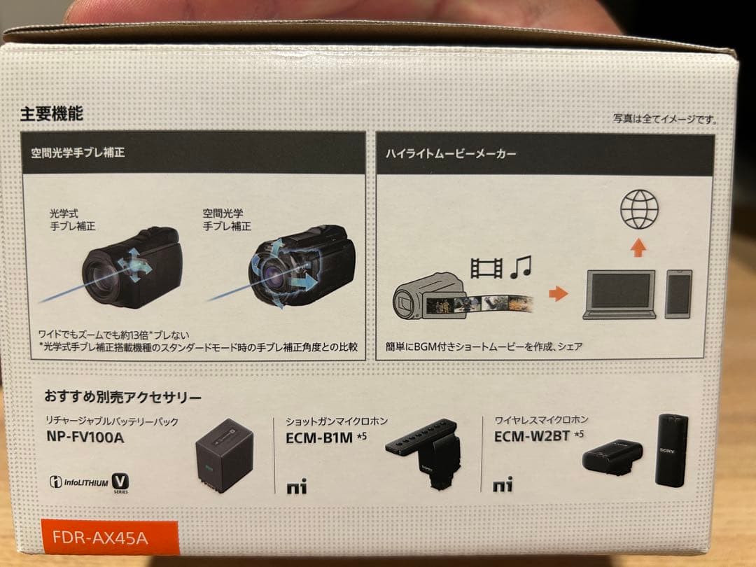 SONY 4K HANDYCAM FDR-AX45A ビデオカメラ 本体