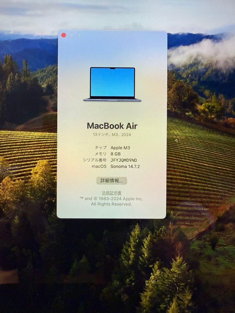 MacBook本体 MacBook Air 13inch 2024 8GB/256GB/M3