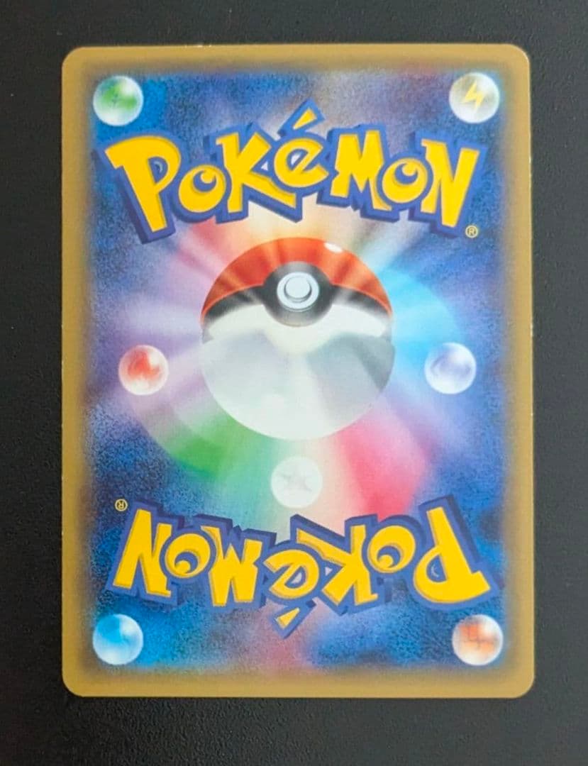 ポケモンカード　リザードン U CP3 ポケキュンコレクション 005/032