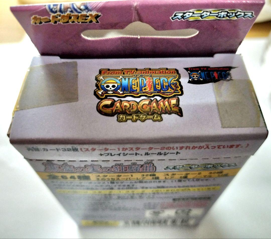 ワンピース カードダス 悪魔の実の狂騒曲スターターボックス 未開封　カード ト