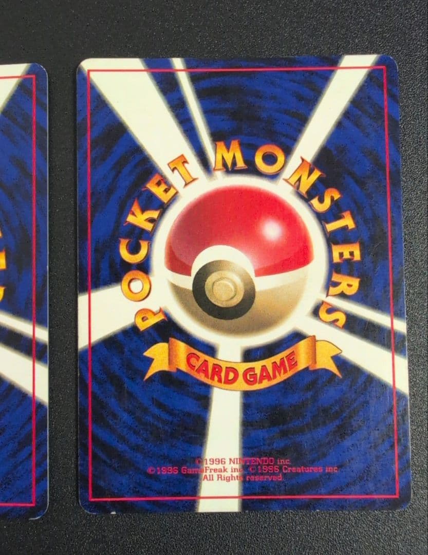 旧裏ポケモンカード サンダース ブースター シャワーズ 3枚セット