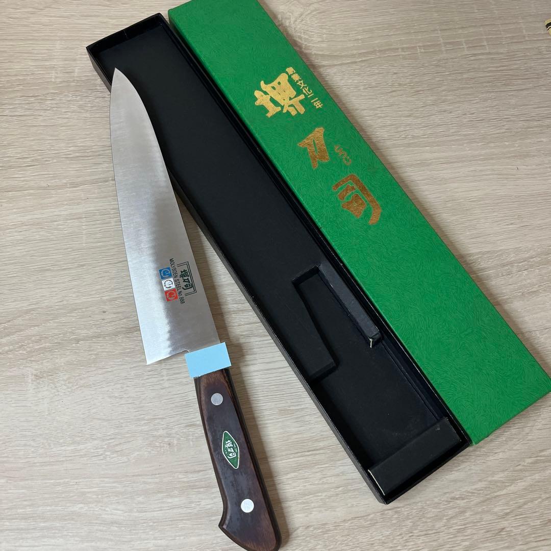 堺刀司 MXMシリーズ 洋包丁 牛刀 210mm 名入り