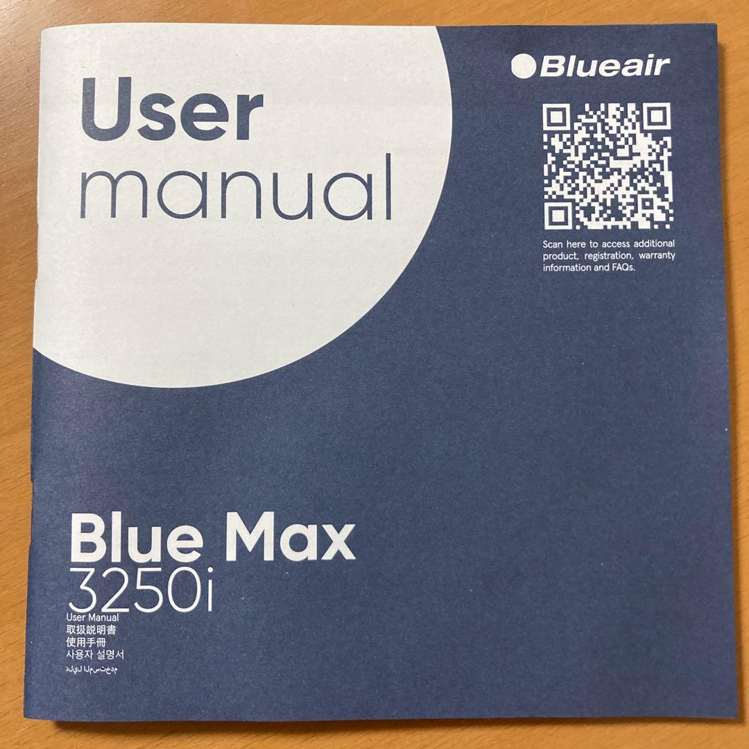 美品　Blueair Blue Max 3250i