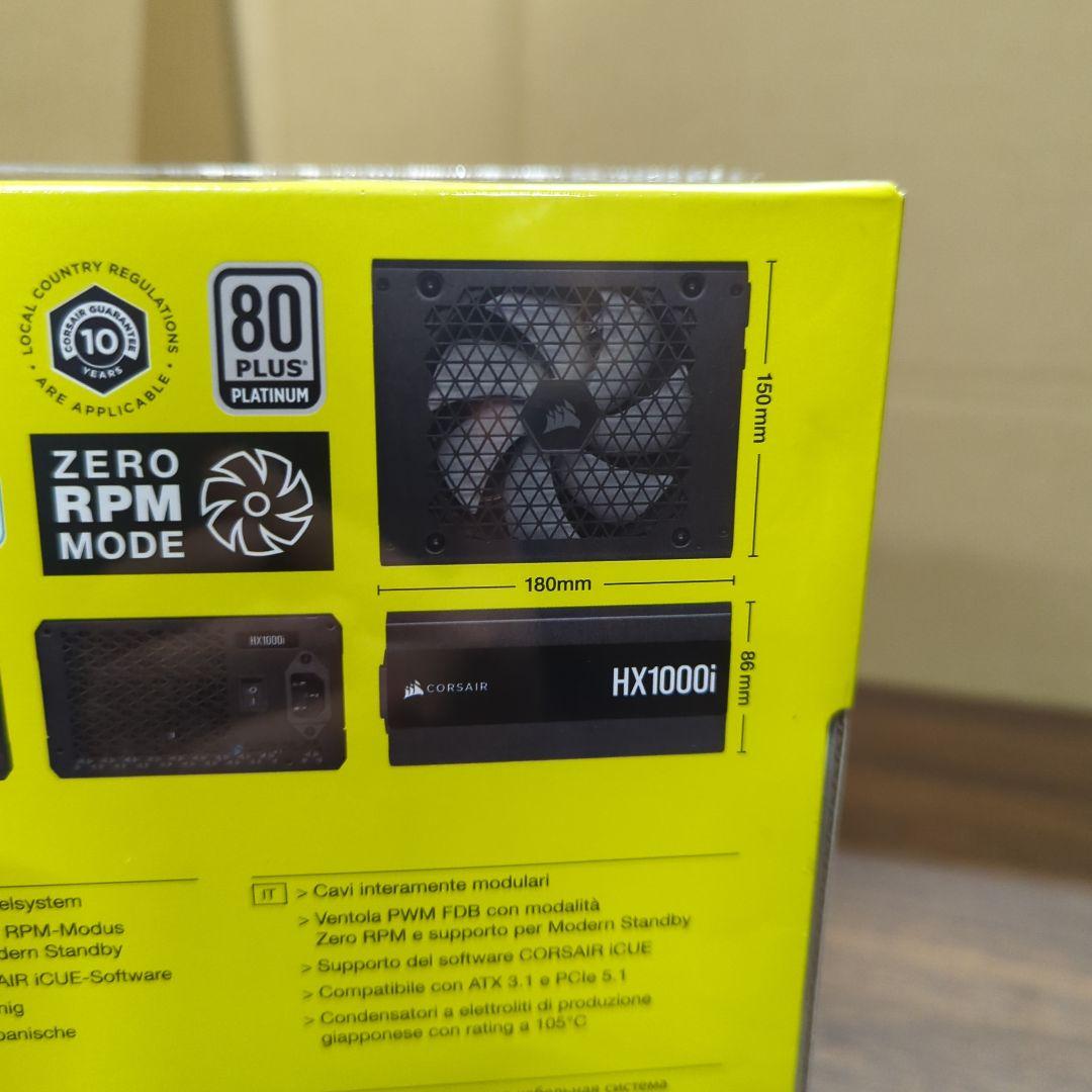 CORSAIR HX1000i 高性能ATX電源