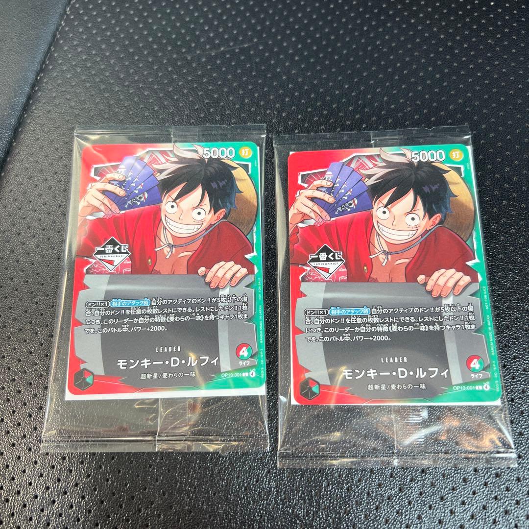 ワンピースカード一番くじ プロモ ルフィ