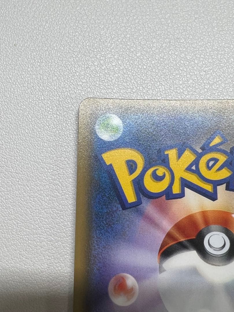 ②ひかるホウオウ PROMO SM-Pプロモカード 083/SM-P