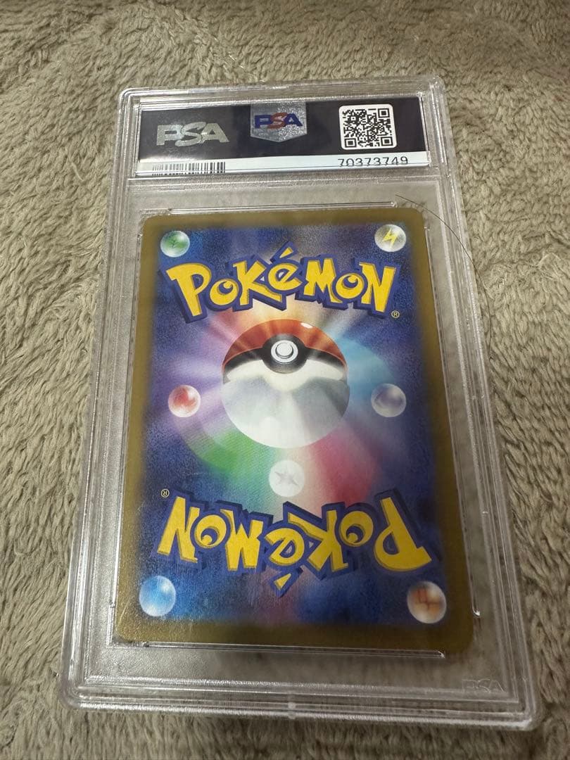 【PSA10】 スカーレット&バイオレット　プロモ　ピカチュウ　スカバイプロモ