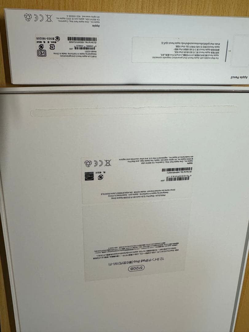 Apple iPad Pro12.9(512)!Apple Pencilセット!