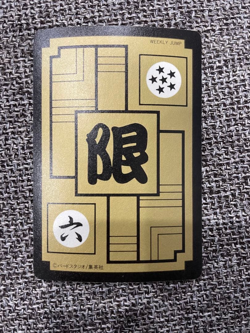 【大幅値下】ドラゴンボールカードダス No.Ⅵファミリー めちゃんこプロジェクト