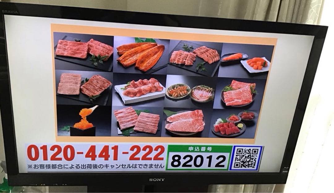 値下げソニー BRAVIA KDL-40HX80R 500GB HDDブルーレイ