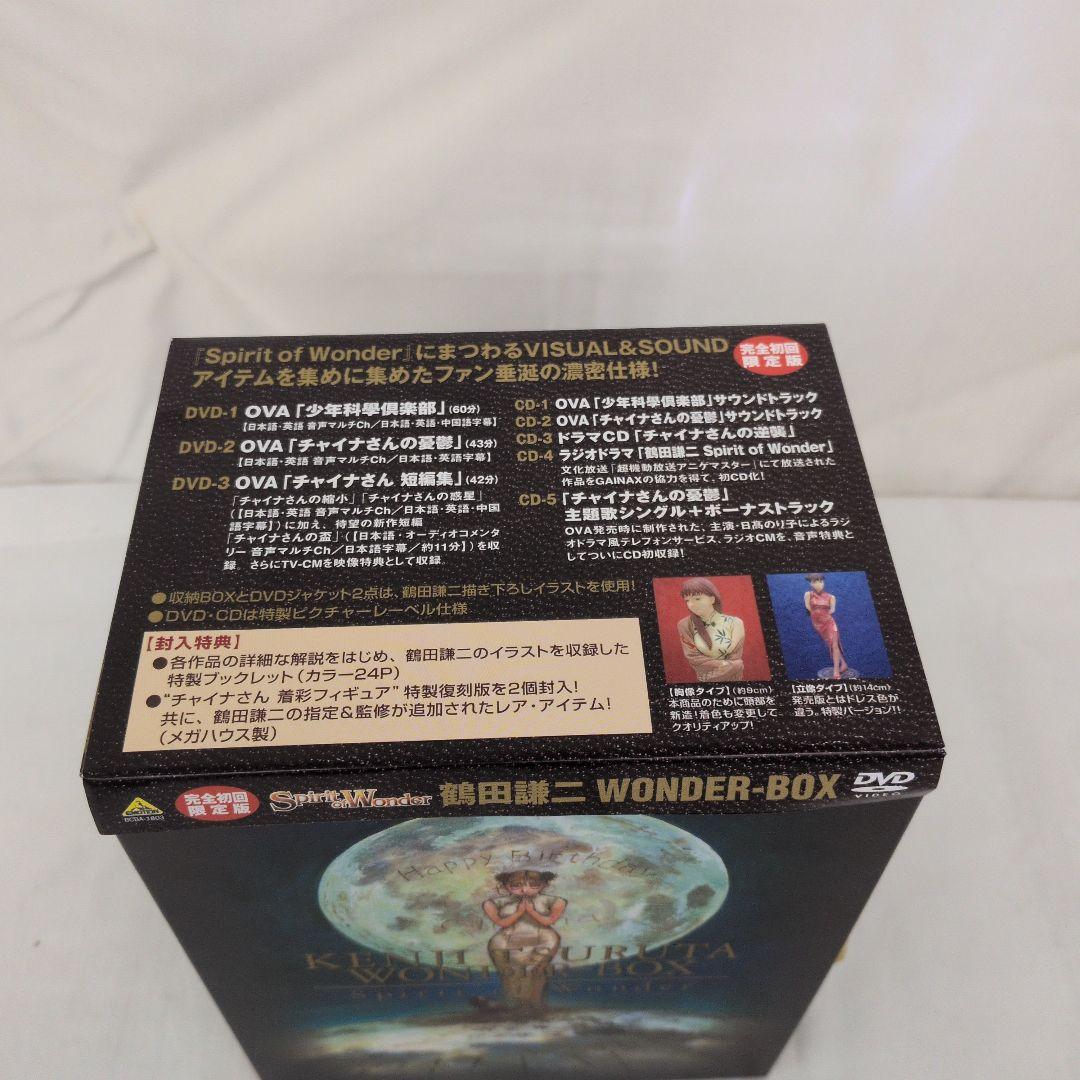 Spirit of Wonder 鶴田謙二 WONDER BOX　完全初回限定版