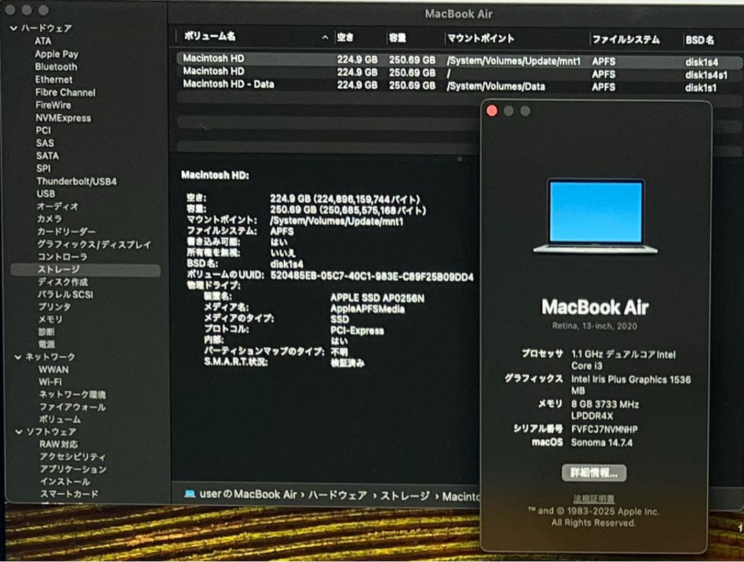 d*i様 ほぼ未使用美品 MacBook Air i3 8GB 256GB 20