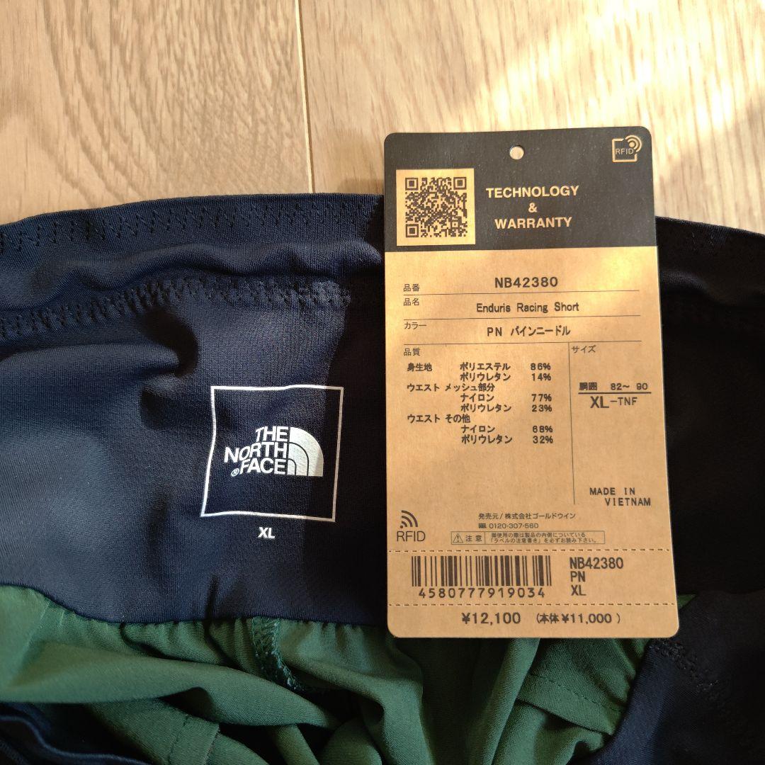 Enduris Racing Short XL パインニードル (PN)