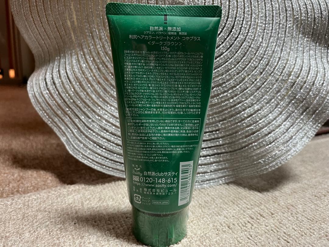 利尻昆布 つやプラス 5本セット