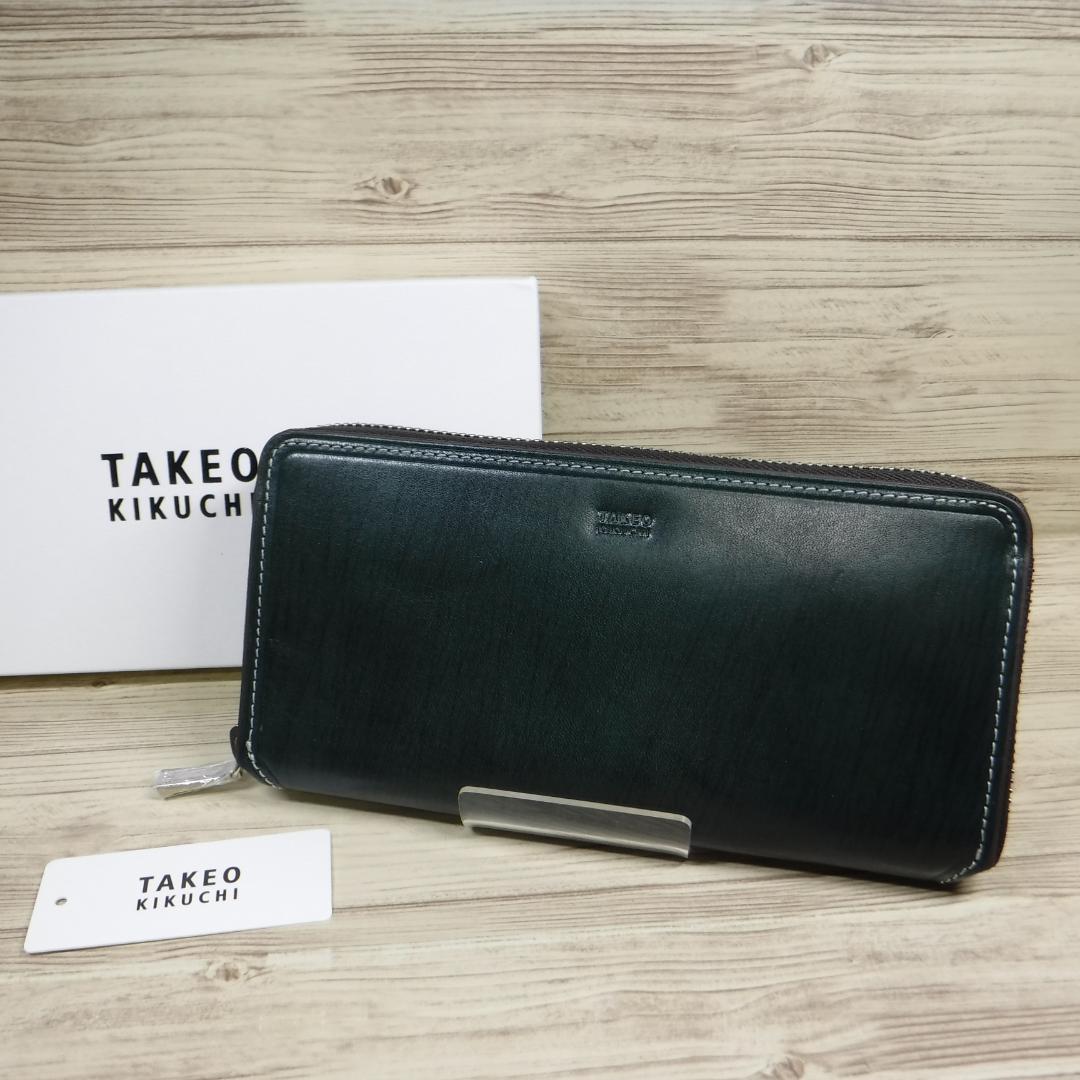 タケオキクチ 定価2万2000円 ラウンドファスナー長財布 牛革 カード13枚