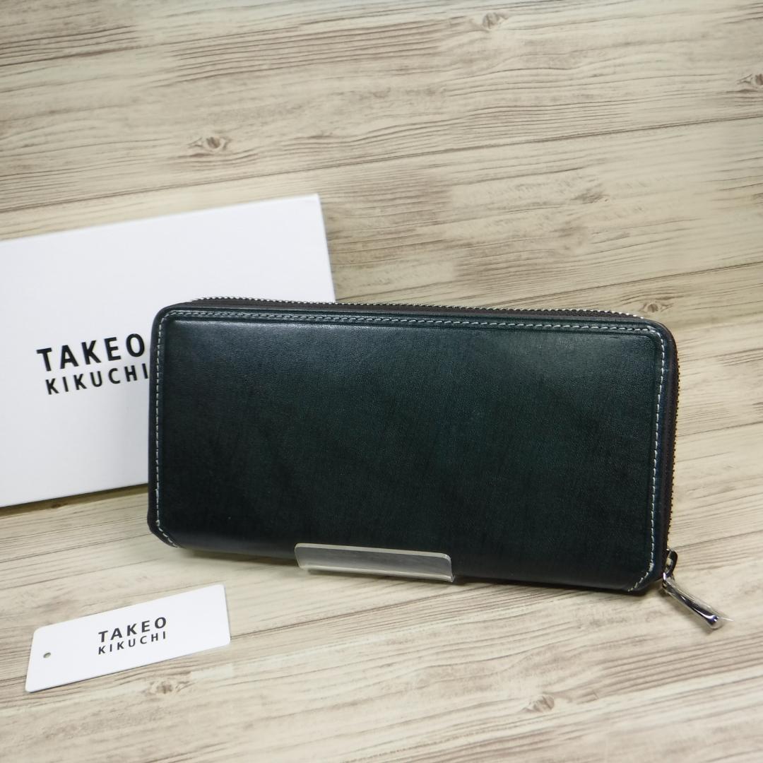 タケオキクチ 定価2万2000円 ラウンドファスナー長財布 牛革 カード13枚