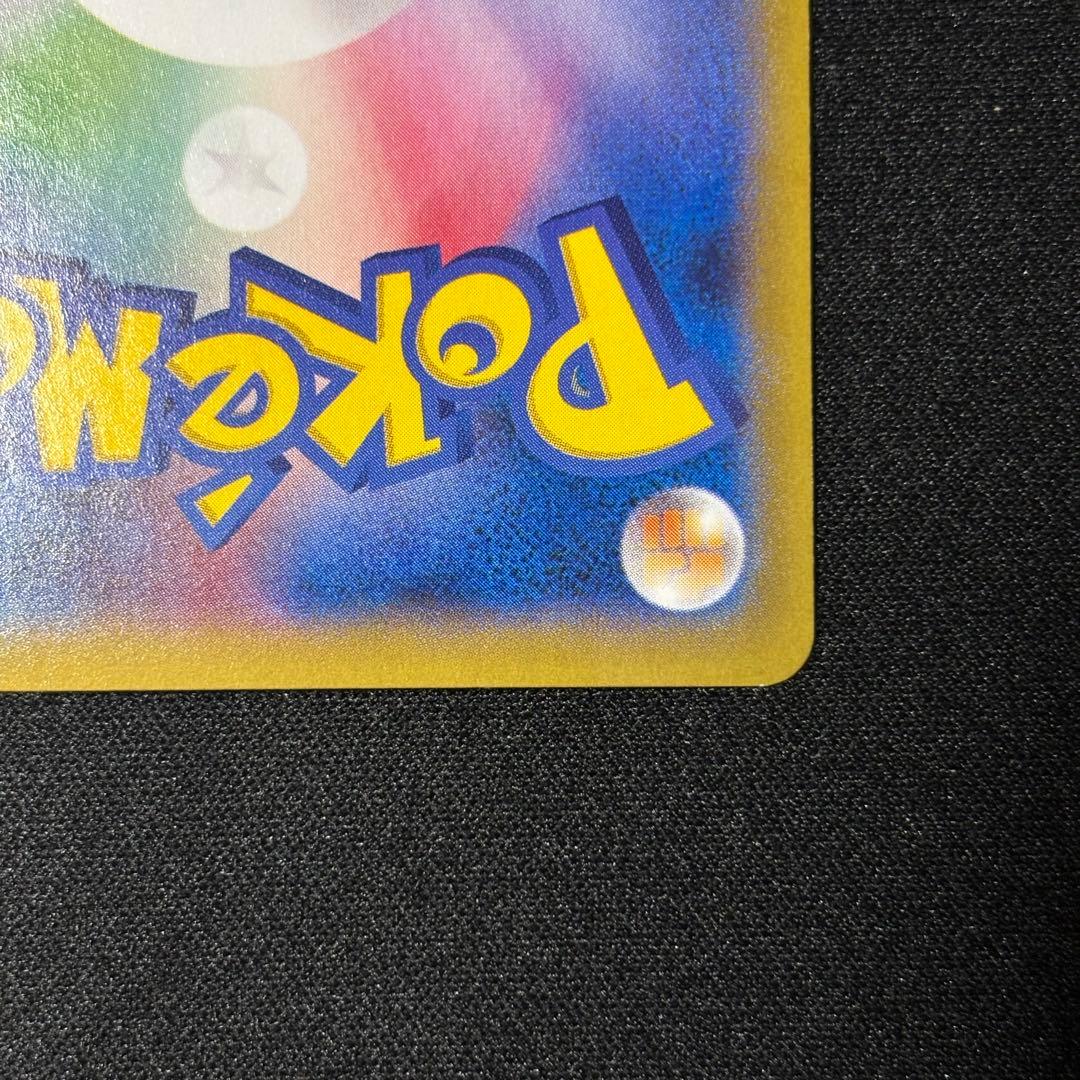 mゲンガーex 034/088 ポケモンカード