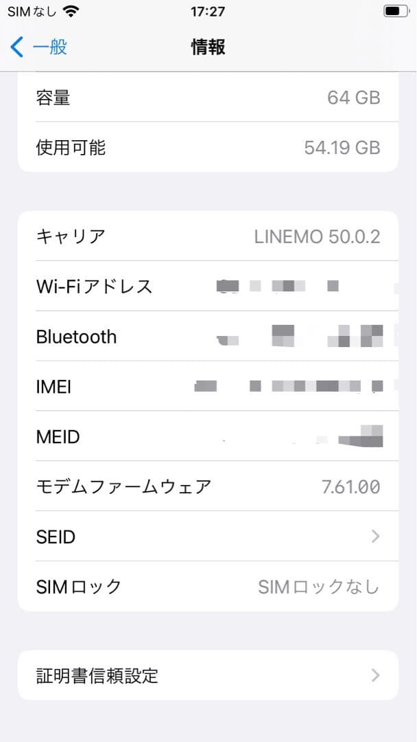iPhone 8（ブラック） 64GB SIMフリー 初期化済み 動作確認済み