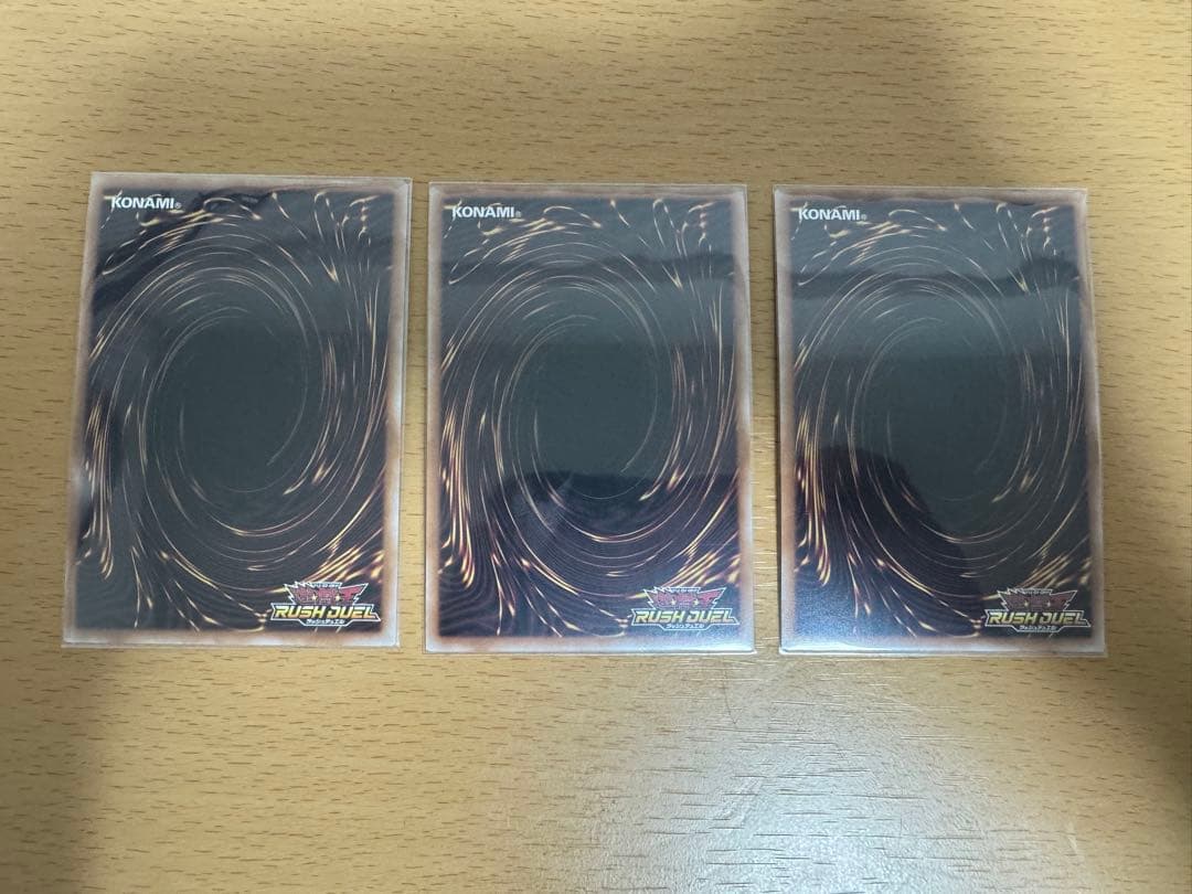 竜水の神子 オーバーラッシュレア 3枚セット 遊戯王ラッシュデュエル