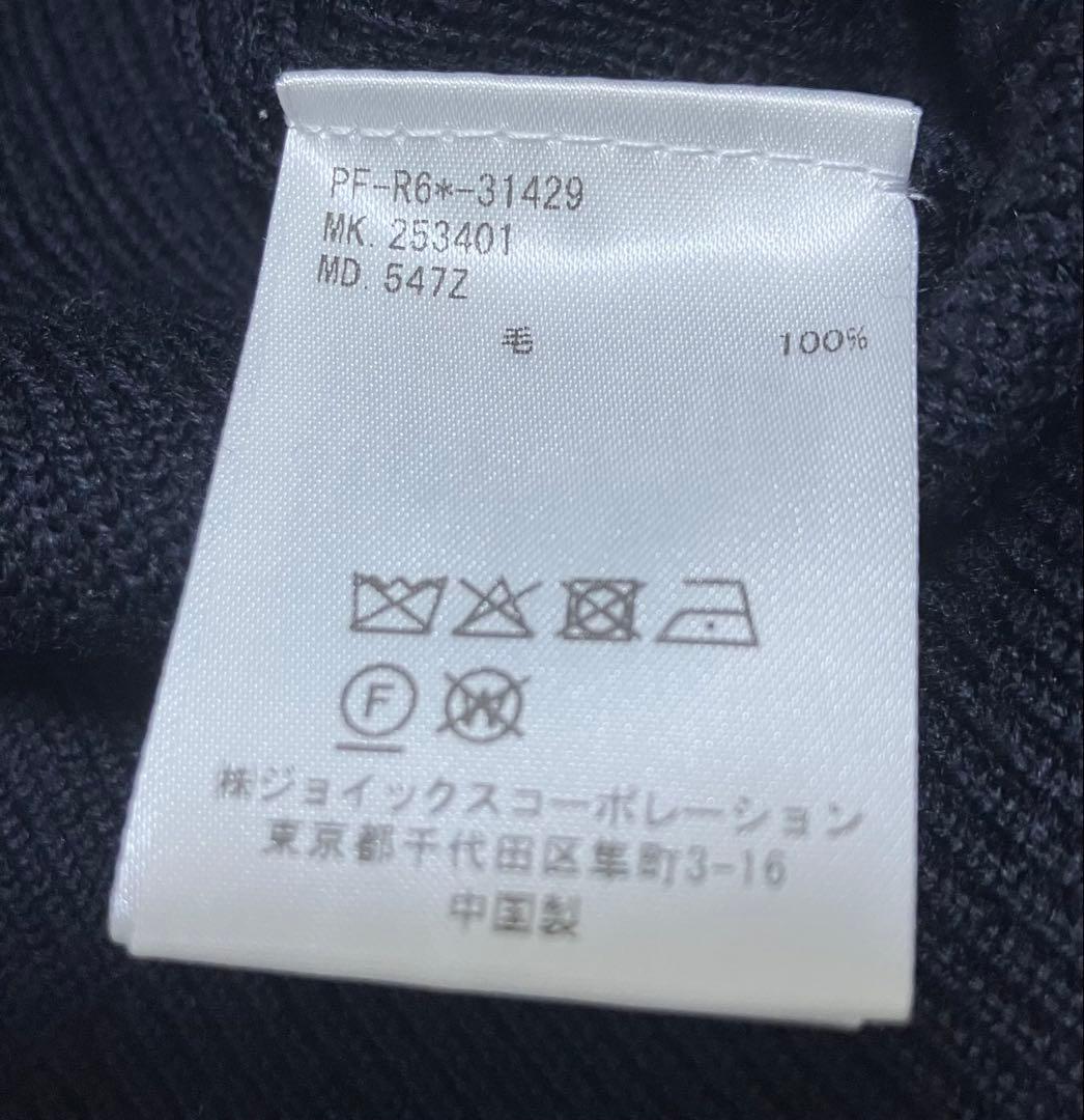 Paul Smith マルチカラーリブ クルーネックニットセーター Mサイズ