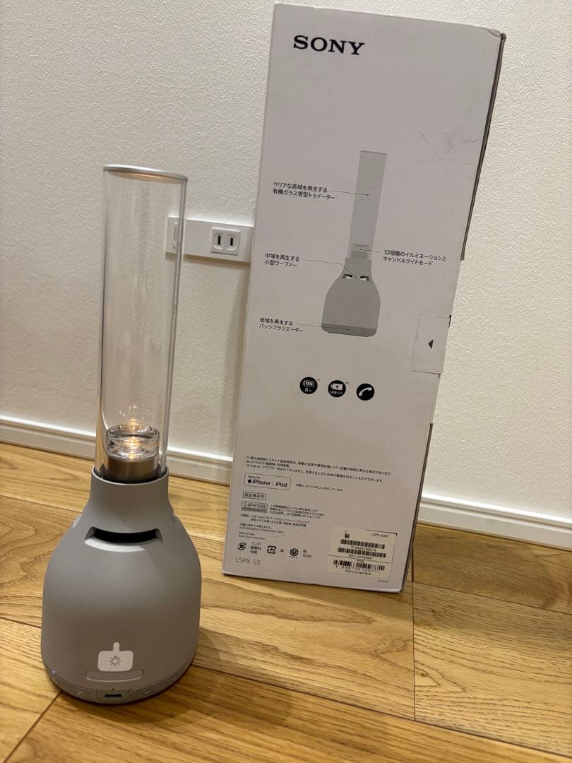 SONY ワイヤレススピーカー グレー