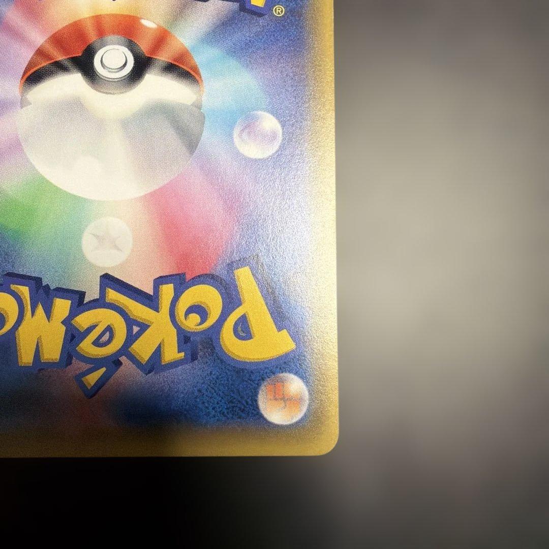 ポケモンカード レシラム&ゼクロム GX HR