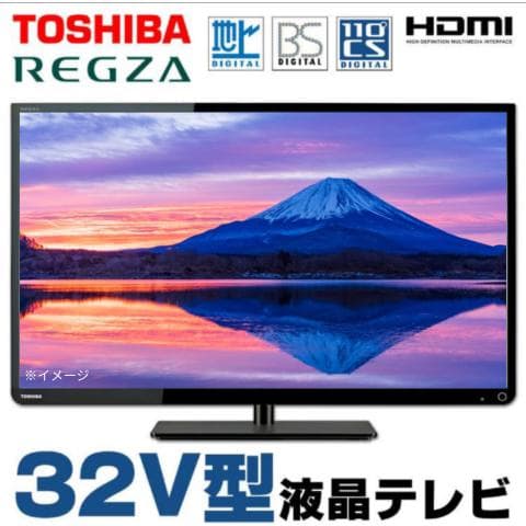 TOSHIBA REGZA 32S7 32インチ 美品 デジタルハイビジョンTV