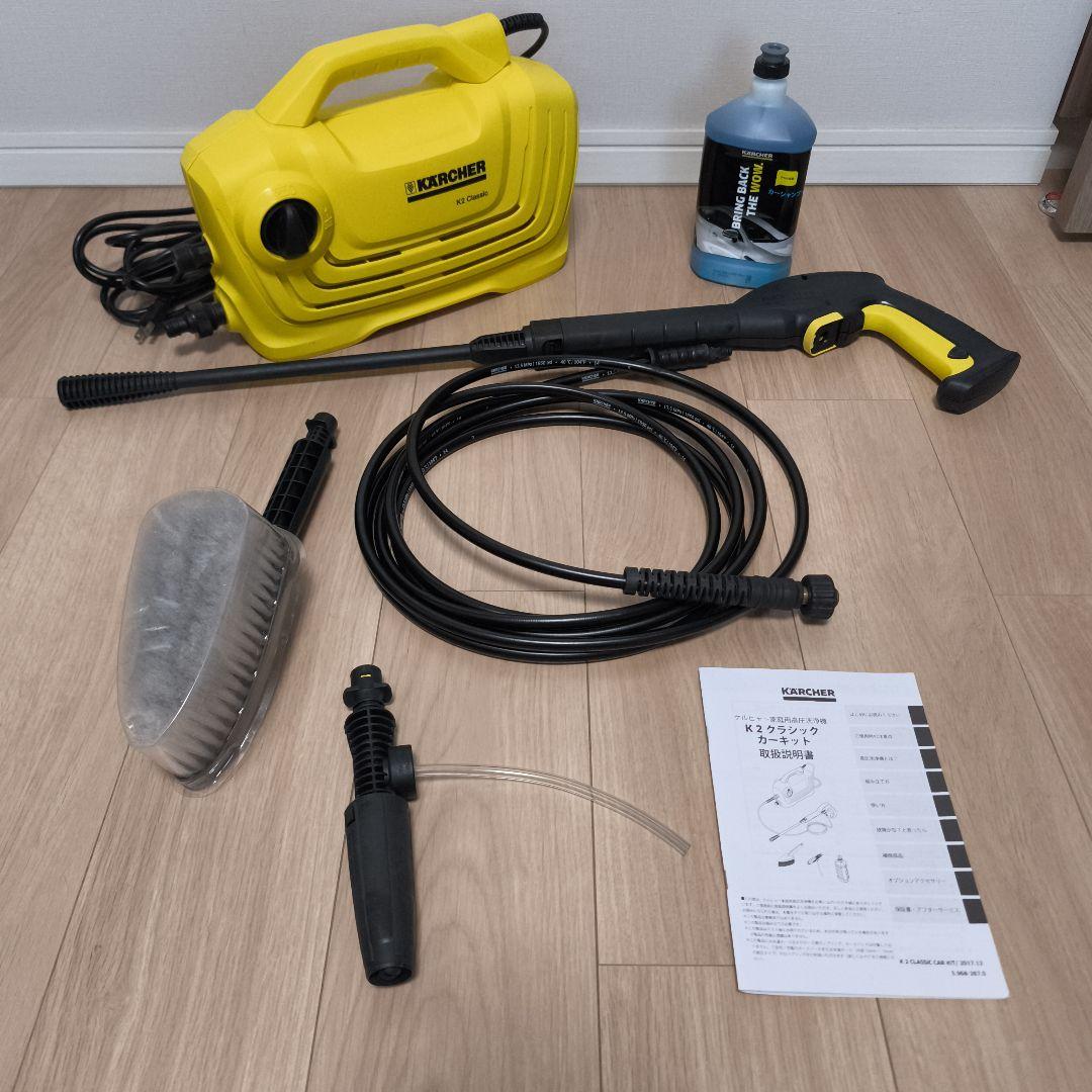 KARCHER K2 Classic カーキット