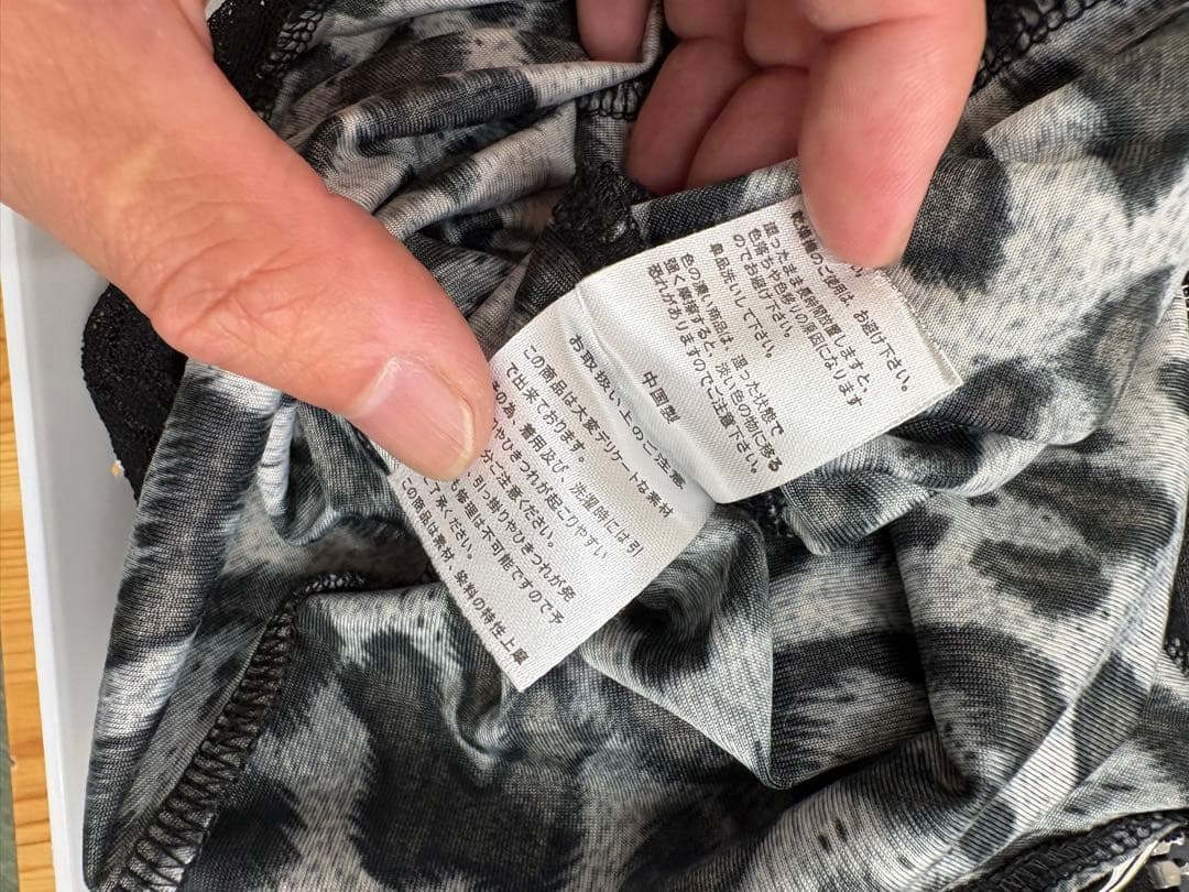 GLAVIL ヒョウ柄キャミソール