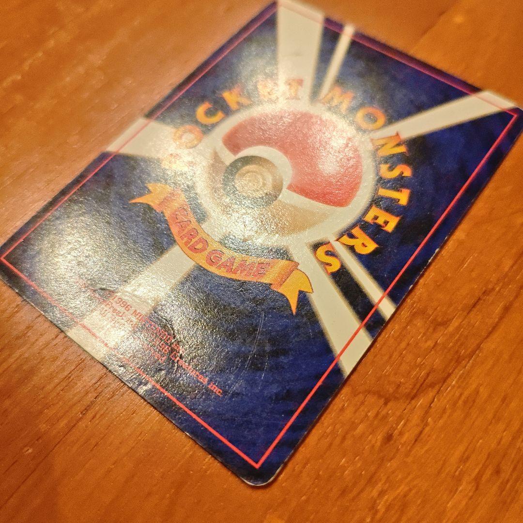 フーディン_「通信進化キャンペーン」スペシャルカード PROMO 第1世代 旧裏