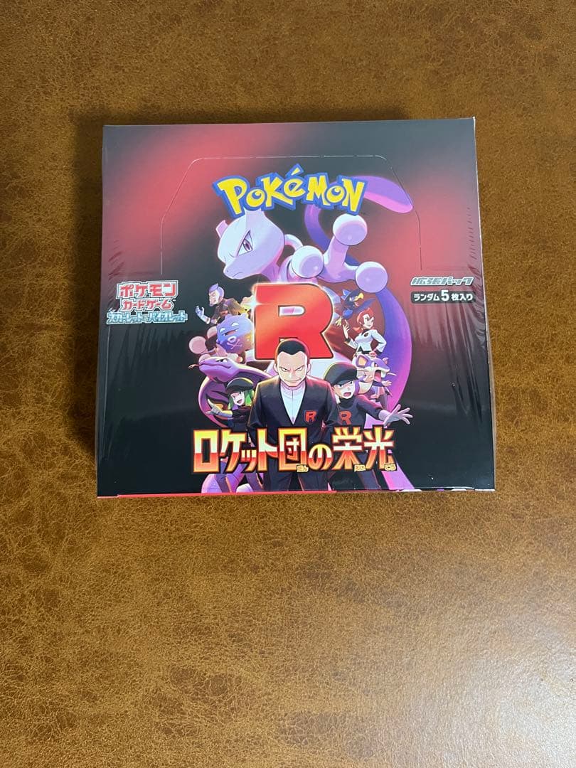 ポケモンカードゲーム ロケット団の栄光 シュリンク未開封