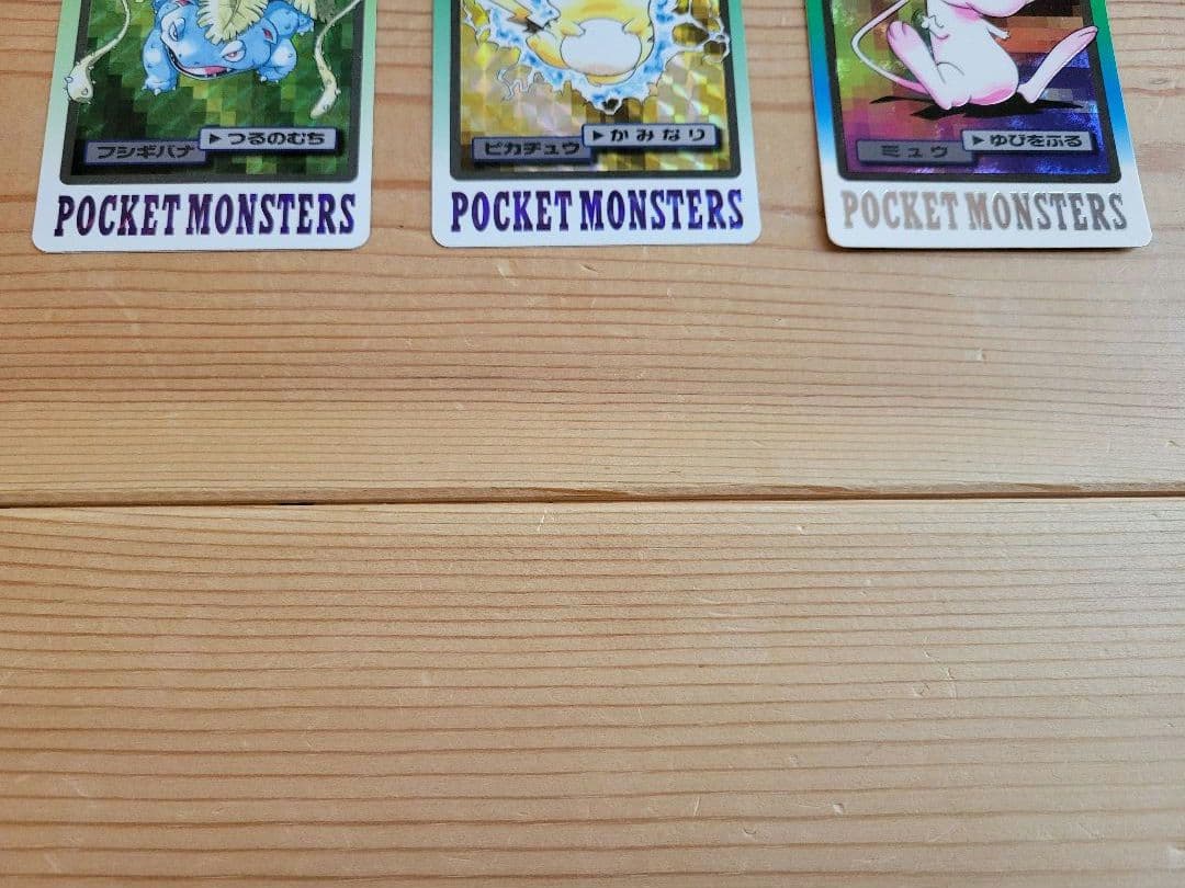 【希少セット】リザードン２枚ピカチュウ　ミュウ　ギャラドス等　ポケモンカードダス