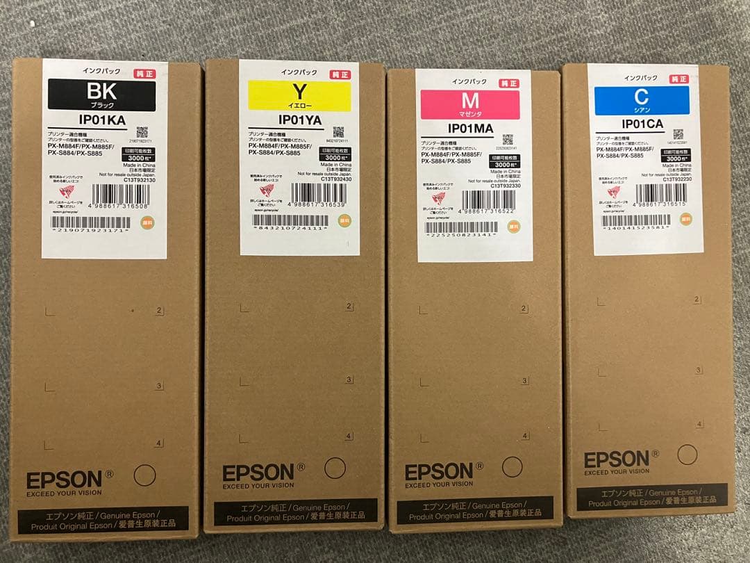 EPSON 純正 インクパック IP01 4色セット 未使用