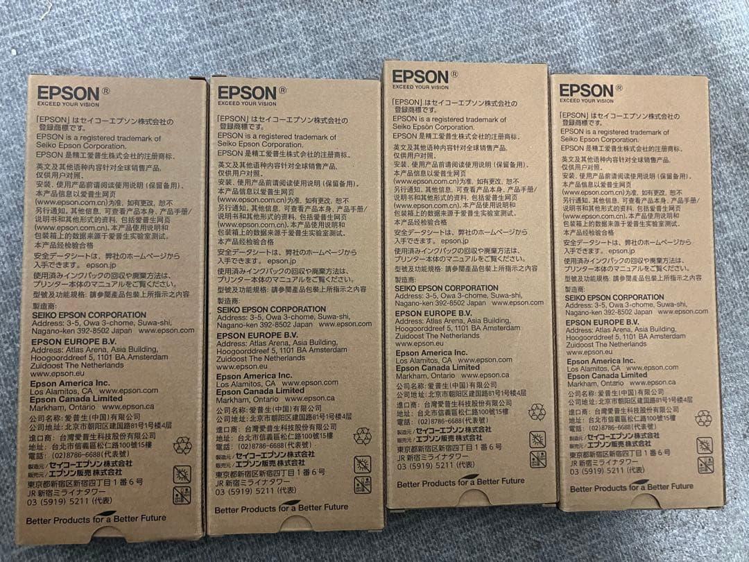 EPSON 純正 インクパック IP01 4色セット 未使用