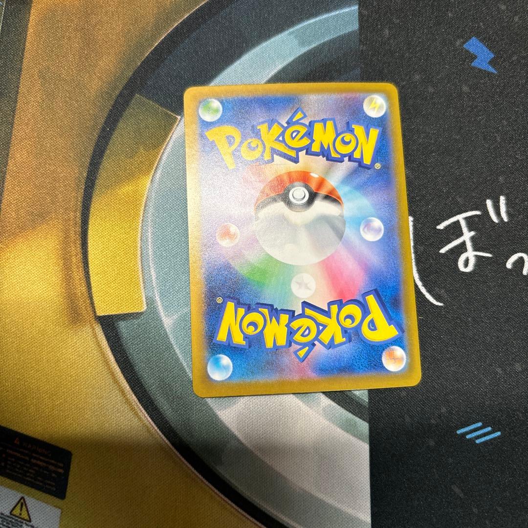 ポケモンカード メガリザードンXex MUR