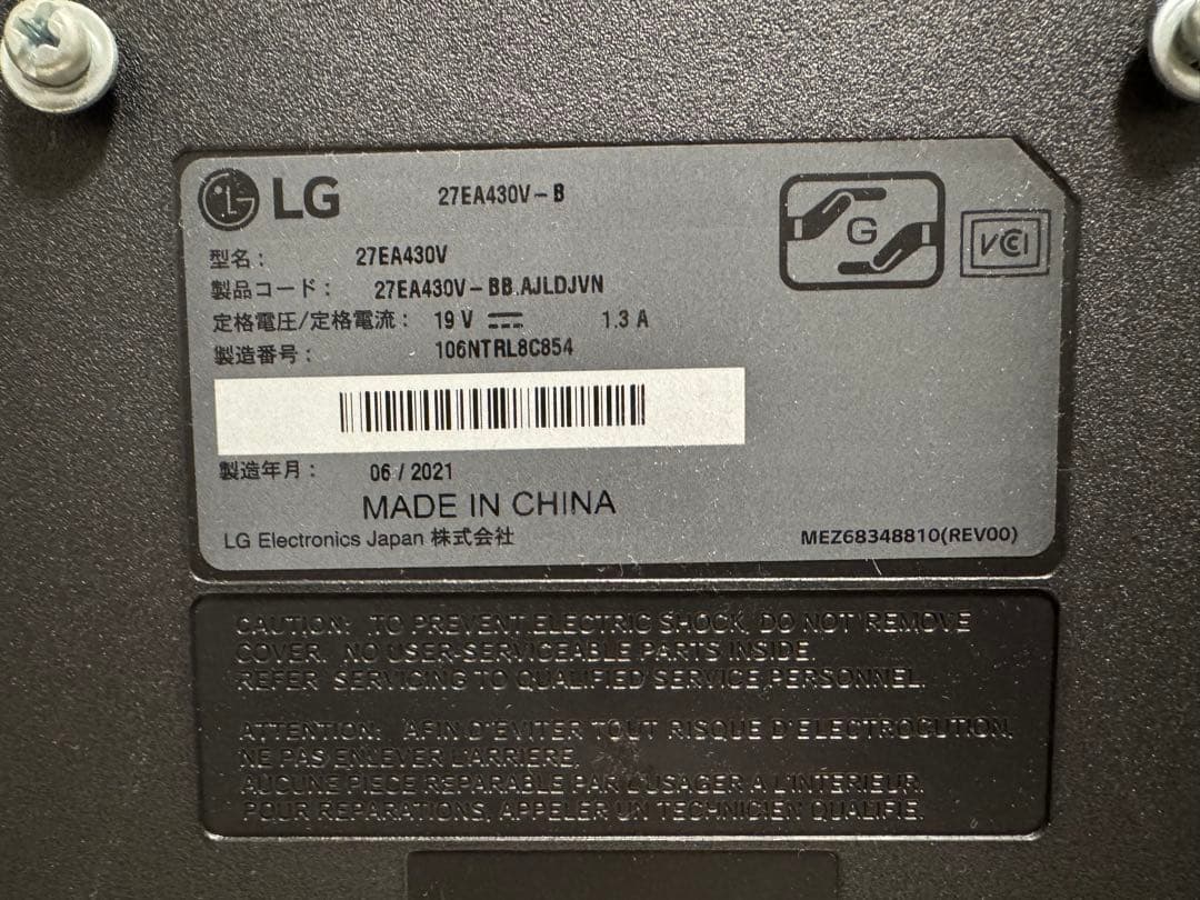 LG モニター 27EA430V