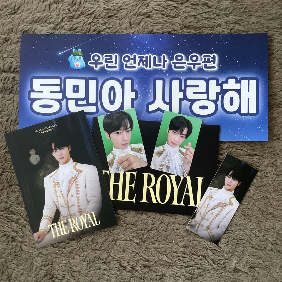 チャウヌ　ソウル　ファンミ　ロイヤル　入場特典　トレカ❣️