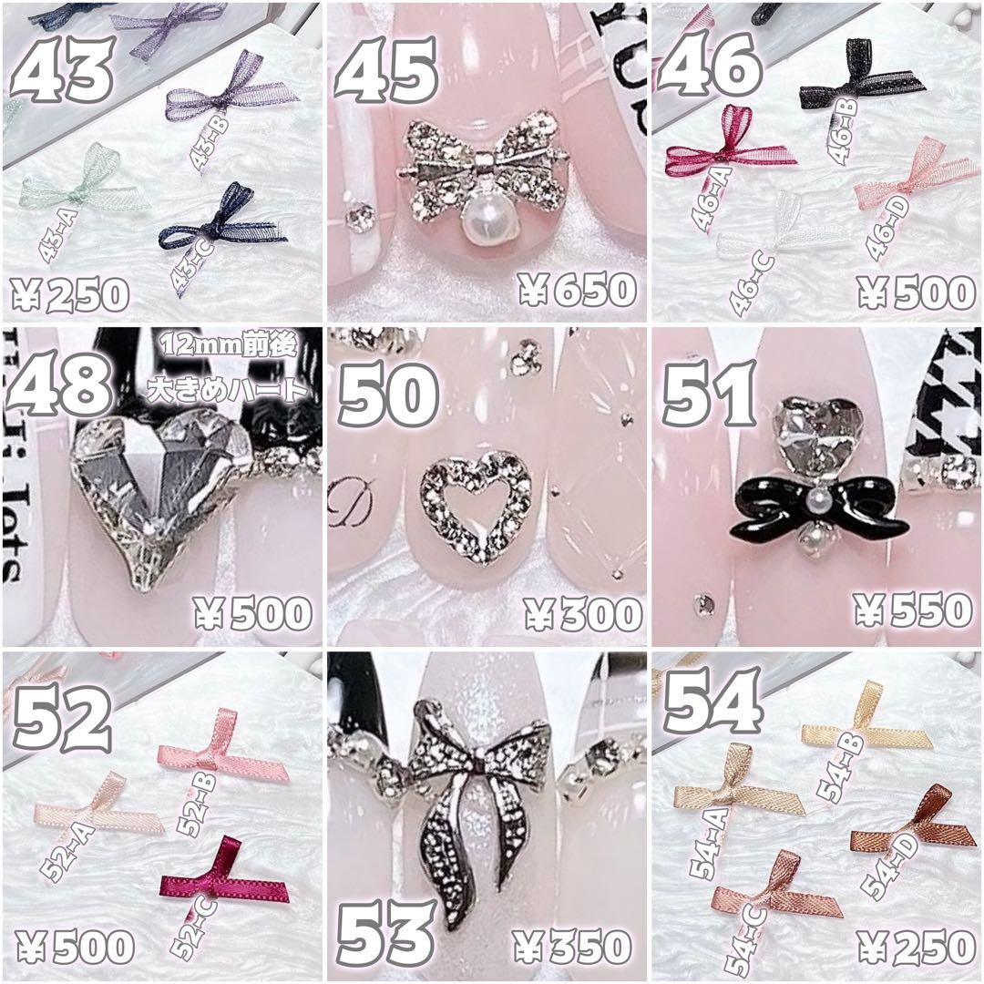 お急ぎ便A♥ネイルチップ 量産型 韓国 現品 ちゅるん オタク 黒 フレンチ