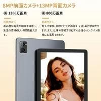 Hitabt T30A タブレット 10インチ wi-fiモデル