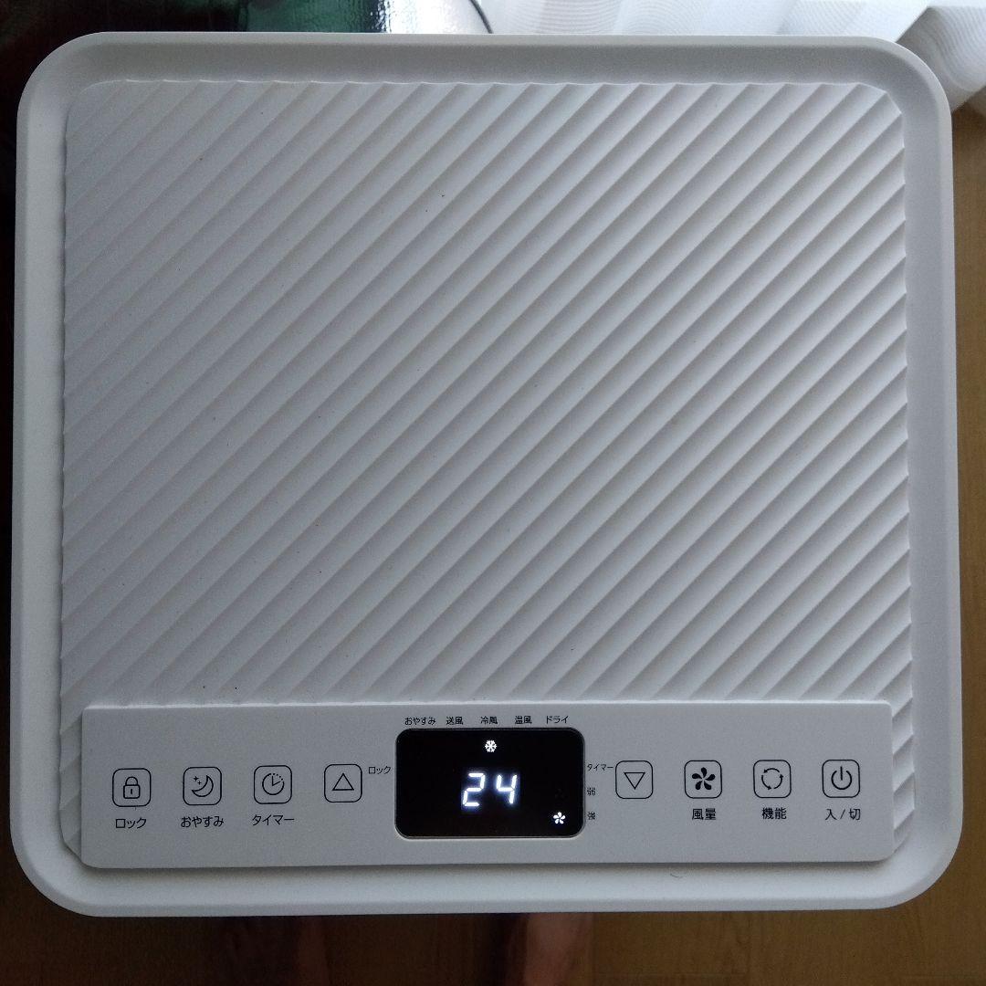 ポータブルエアコン ホワイト リモコン付き　あああ