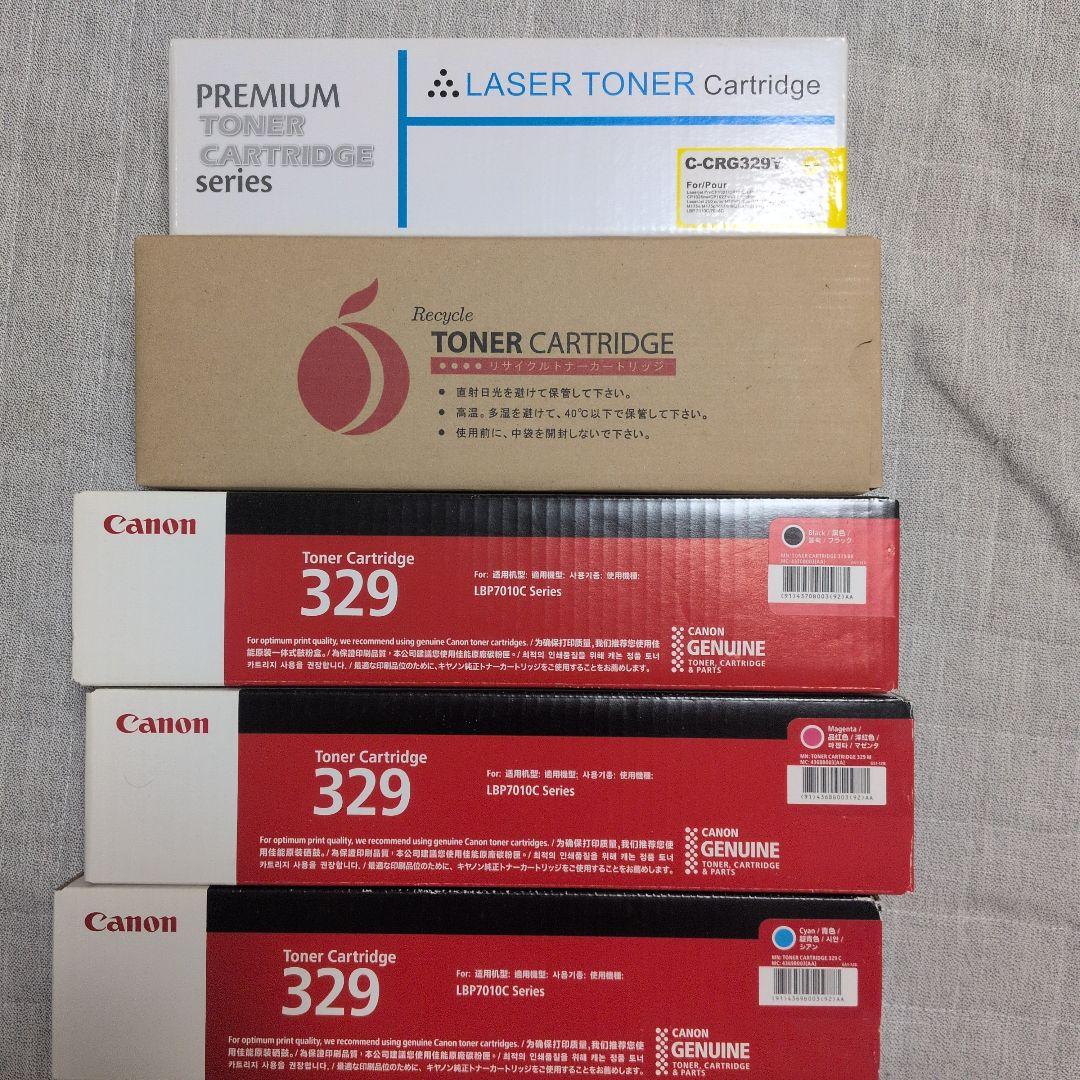 canonトナーカートリッジ
