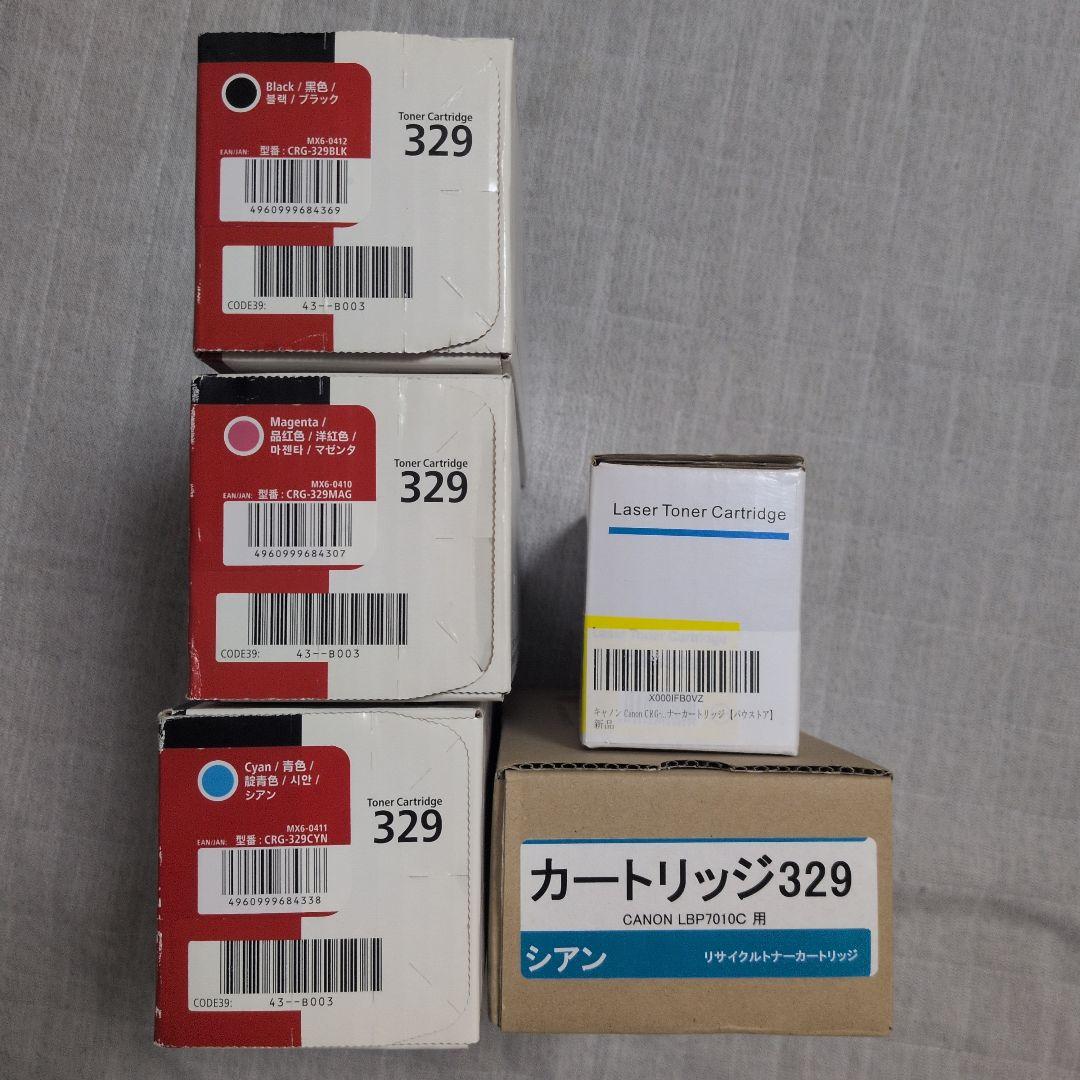 canonトナーカートリッジ