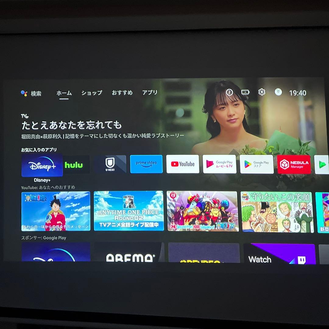 nebula capsule Ⅱ 最終値下げ