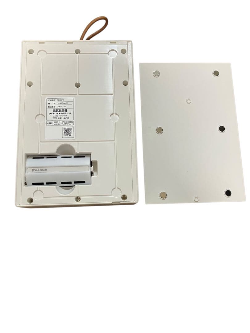 ダイキン 充電式コードレス電気脱臭機 ループストリーマ