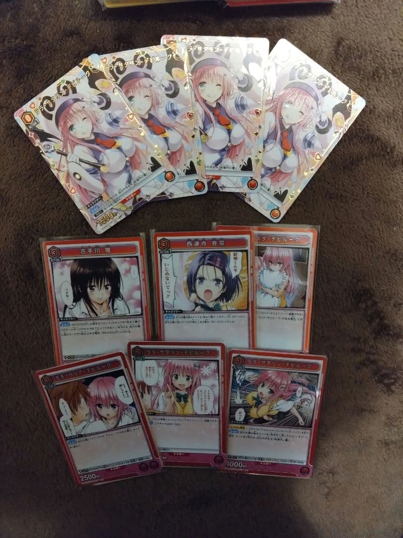 マ*ネ様 ユニオンアリーナToLOVEるSR以下4コン一部パラレル化